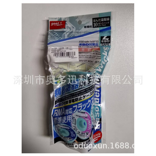 �������l�ձ����a��CP-1015���W�W��goot�F؛