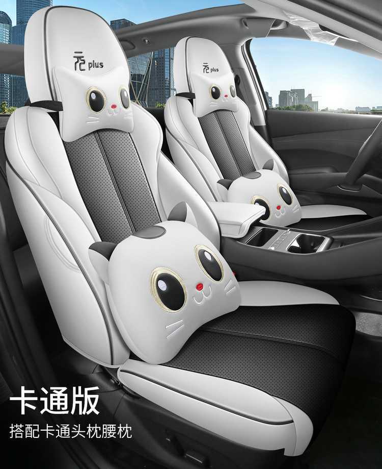 25 models of BYD Yuan Plus Smart Driving Edition special car seat covers, all-season full-coverage breathable leather seat covers