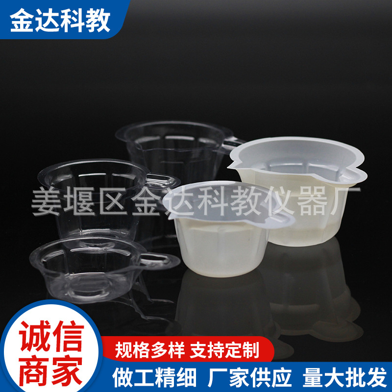 一次性塑料尿杯乳白色  一箱透明检验尿 加厚款中号尿杯运费详谈