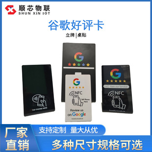 ������PVC����NFCоƬ�����c���ƹȸ���u������ۺ��c�Ϳ�ic��