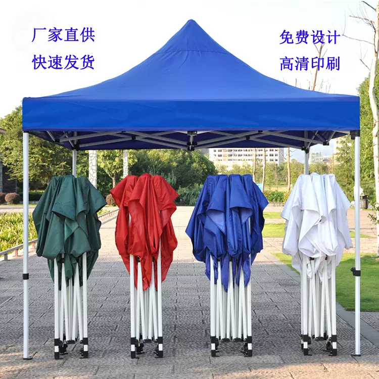 厂家直供展览户外广告帐篷折叠遮阳棚半自动帐篷四角雨篷摆摊烧烤