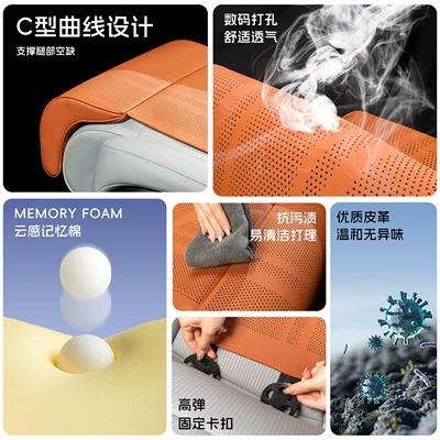 Seat cushion, seat cover | Car Main and Passenger Seat Cushions