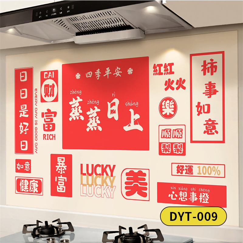 DYT - 009 al vapor - a