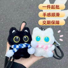 爆款可爱毛绒公仔黑白猫小情侣配饰玩偶钥匙扣学生书包ins小挂件