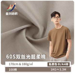ȫ��170g�z���޺��� 60s����100��ƽ�y���� ���ļ����e��T������