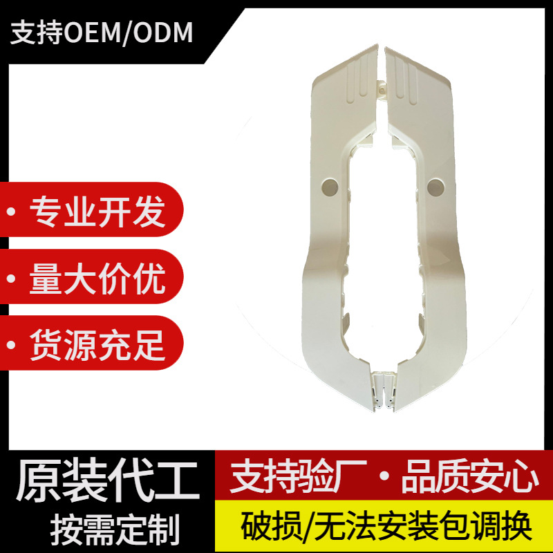 Material ABS, pintura original de dos ruedas, placa lateral modificada, piezas de plástico, piezas de automóvil eléctrico resistentes a los arañazos, antienvejecimiento y resistentes a la temperatura