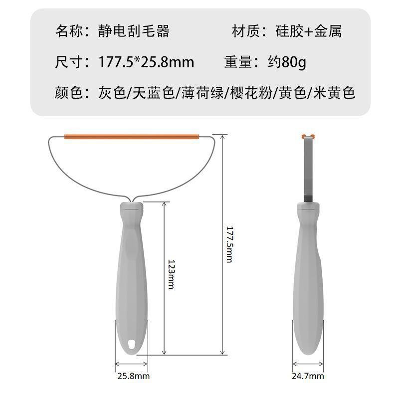 Despertador de gatos y perros para mascotas, raspador de ropa, alfombra para el hogar, bola de depilación, mango de silicona, viscosa