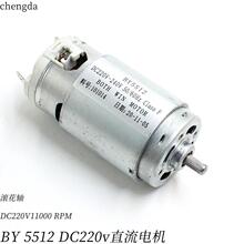 5512����ֱ�����DC220v���ٹ�����5mm �������ſ�ֱ�ӽӼ��õ�