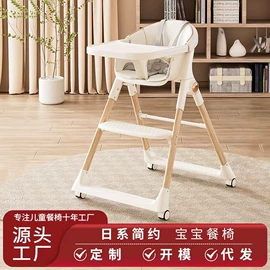 儿童餐椅;儿童用餐椅;其他一次性