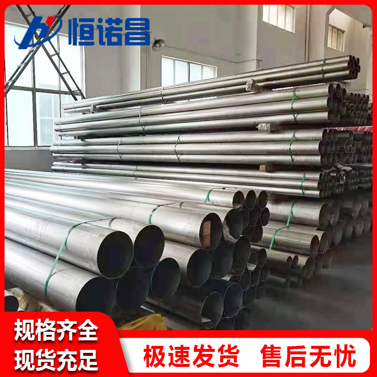 原厂家钛管 ta1 ta2纯钛管 工业用钛管件钛管 换热器管件批发