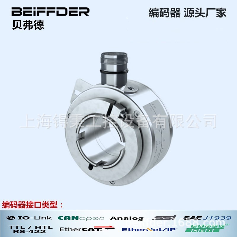 BEIFFDER超声波传感器/编码器UB400-12GM-I-V1