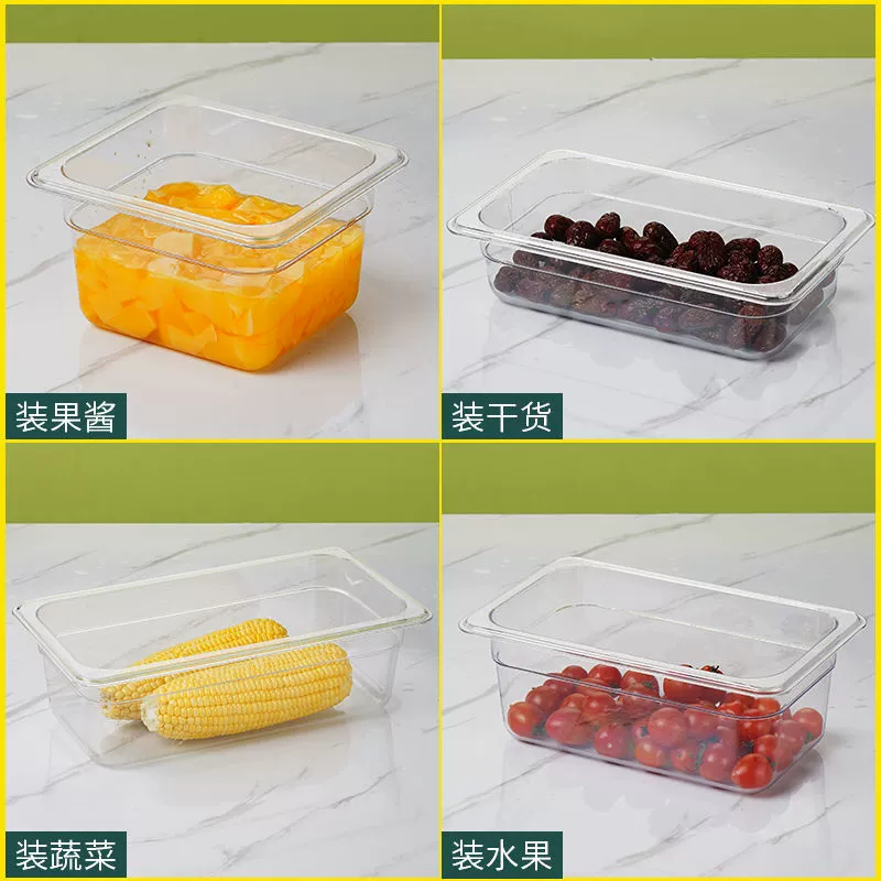 Malatang order basin selection basin rectangular food grade special dish display pc serving basin vegetable basin