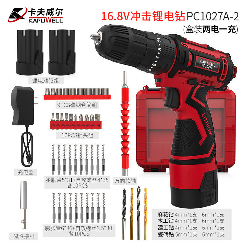 Taladro eléctrico de litio de impacto de 16,8 V (dos baterías y un modelo de lujo de carga)