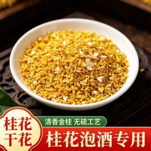 �ؼ��𻨲�����͹𻨸���Ʒɢ�b500g�����������S��ɹ�