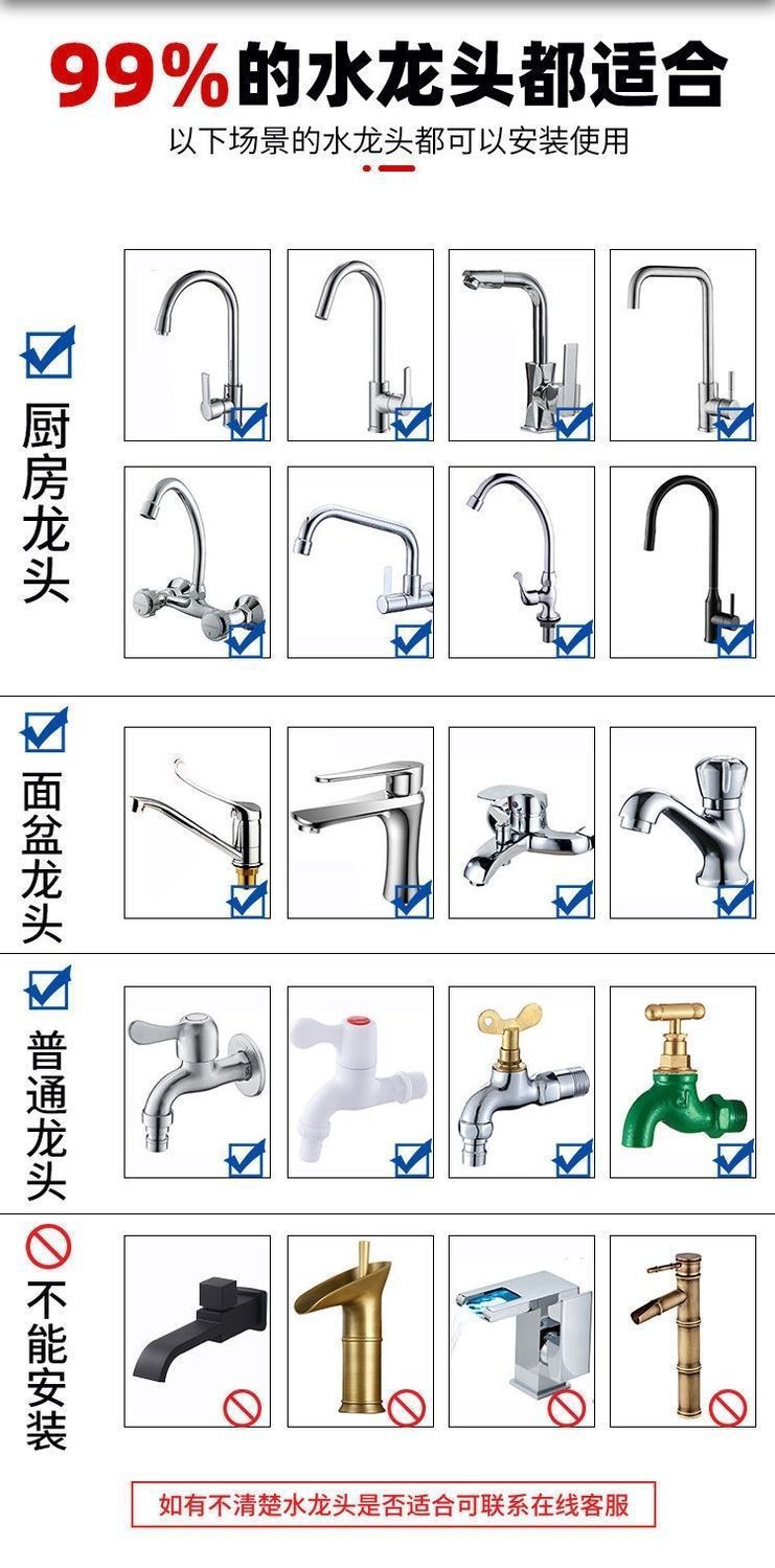 Universal joint, rotatable and extendable, universal shower head, splash-proof faucet, water purifier for household use. Direct selling hot Application Scenario