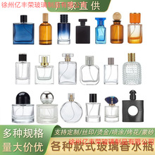 ���l������ˮƿ30ml͸��ƿ50ml����С�ӷ��bƿ100ml���ڇ��F��ƿ