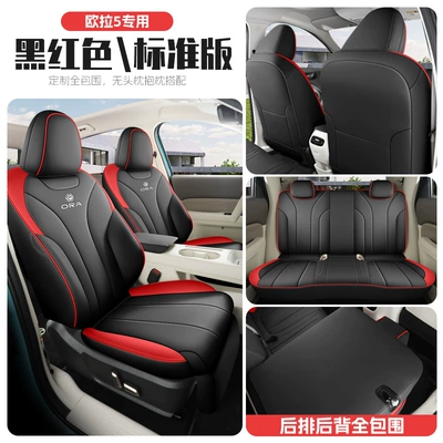Seat Cushion Full Surround – Modelə uyğun (Original) oturacaq örtükləri - black-and-red-standard-version-full-rear-seat-coverage