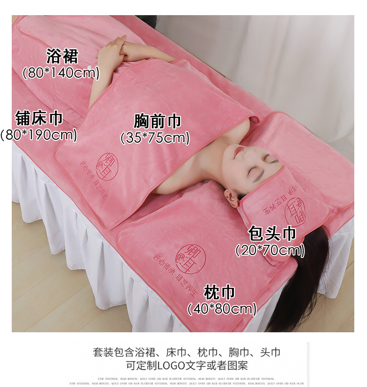 Beauty salon towel special set, turban, bed, bath towel, bath skirt set, absorbent, non-shedding, printable LOGO