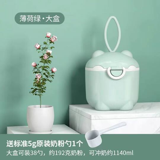Baby Milk Powder Box Portable Outgoing Baby Small Food Supplementary Rice Nink Fruit Box Large Capacity Sealed Storage Box
