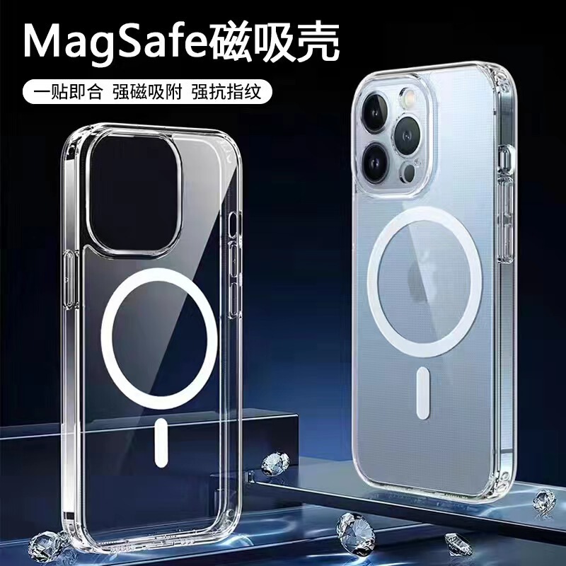 Suitable for Apple 15 Magsafe Magnetic Phone Case Iphone14 Pro Transparent Wireless Charging Protective Case Anti-Fall Suitable for Apple 15 Magsafe Magnetic Phone Case Iphone14 Pro Transparent Wireless Charging Protective Case Anti-Fall