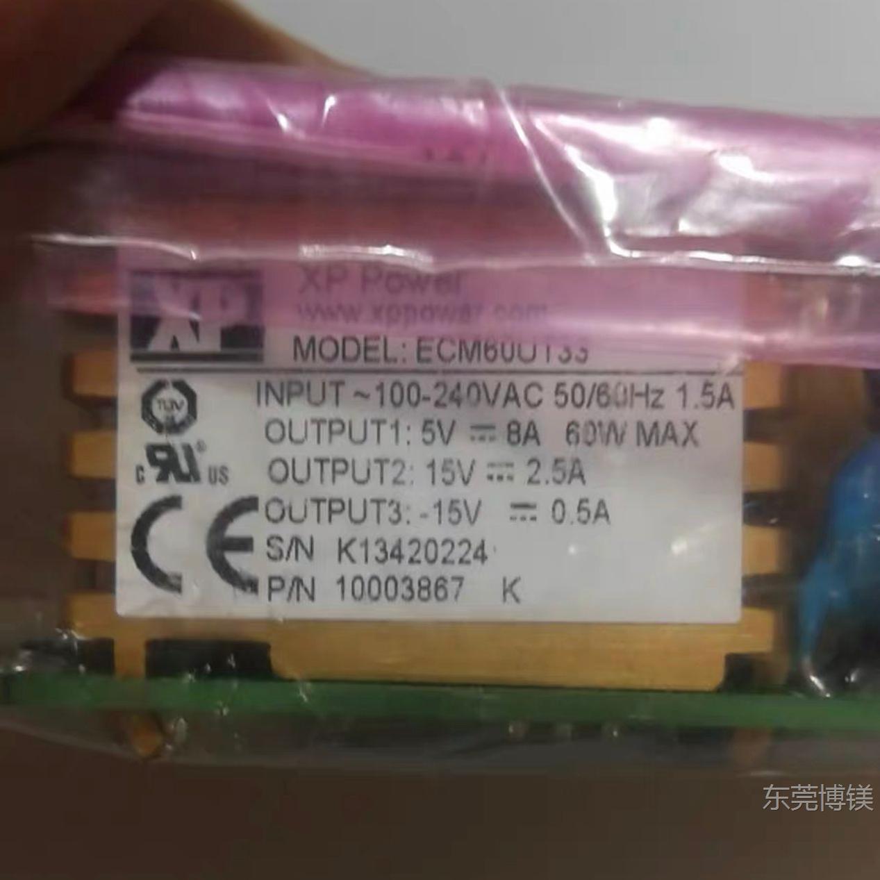 现货ECM60UT33 全新原装现货 60W 电源模块 3输出 XP Power顺丰包