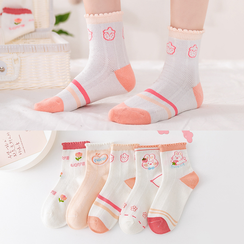 메쉬 핑크 중간 송아지 유형 A