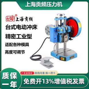 �Ϻ�ؕ�l�� jb04-1̨ʽ�����C/̨ʽ늄�С�͛_��/1��1T�p�������C