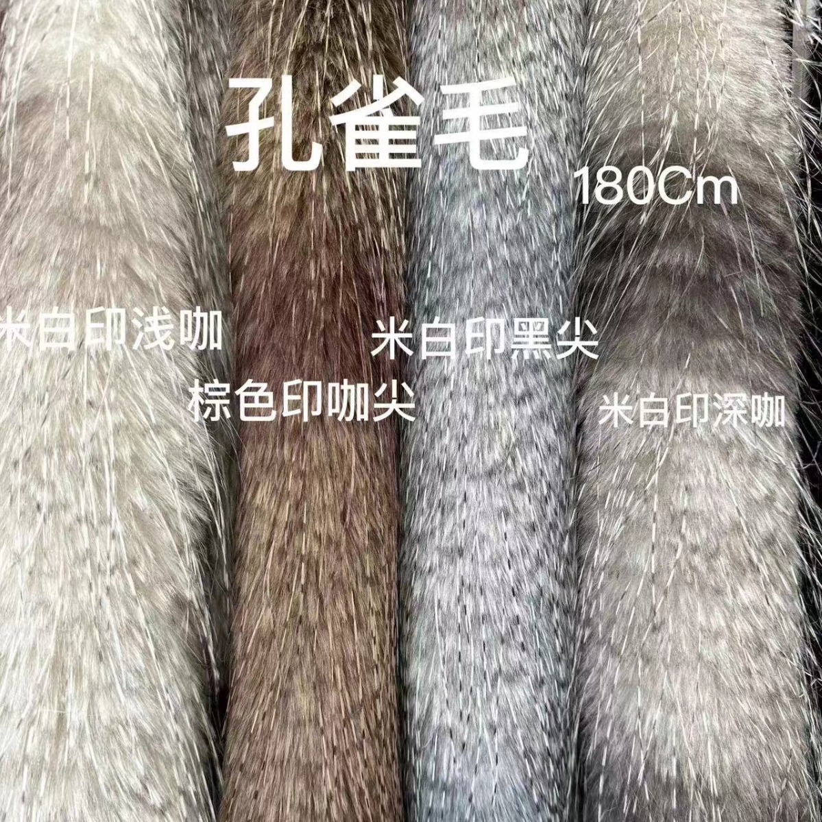 Ideas de poliéster completo Jacquard Peacock Pelt