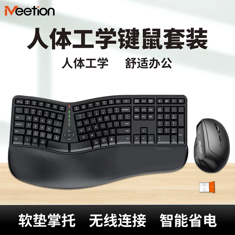 Physiological keyboard, mouse, wireless set, mute laptop for office, 4G