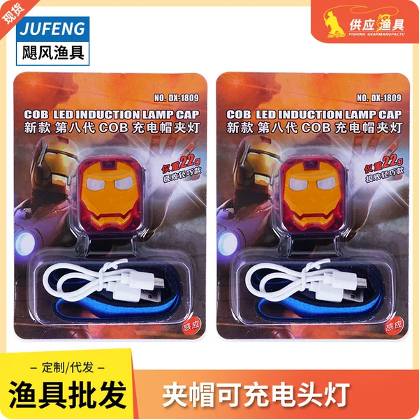 Wholesale induction clip lamp infrared USB charging induction headlight cap clip fishing lamp night fishing lamp induction headlight