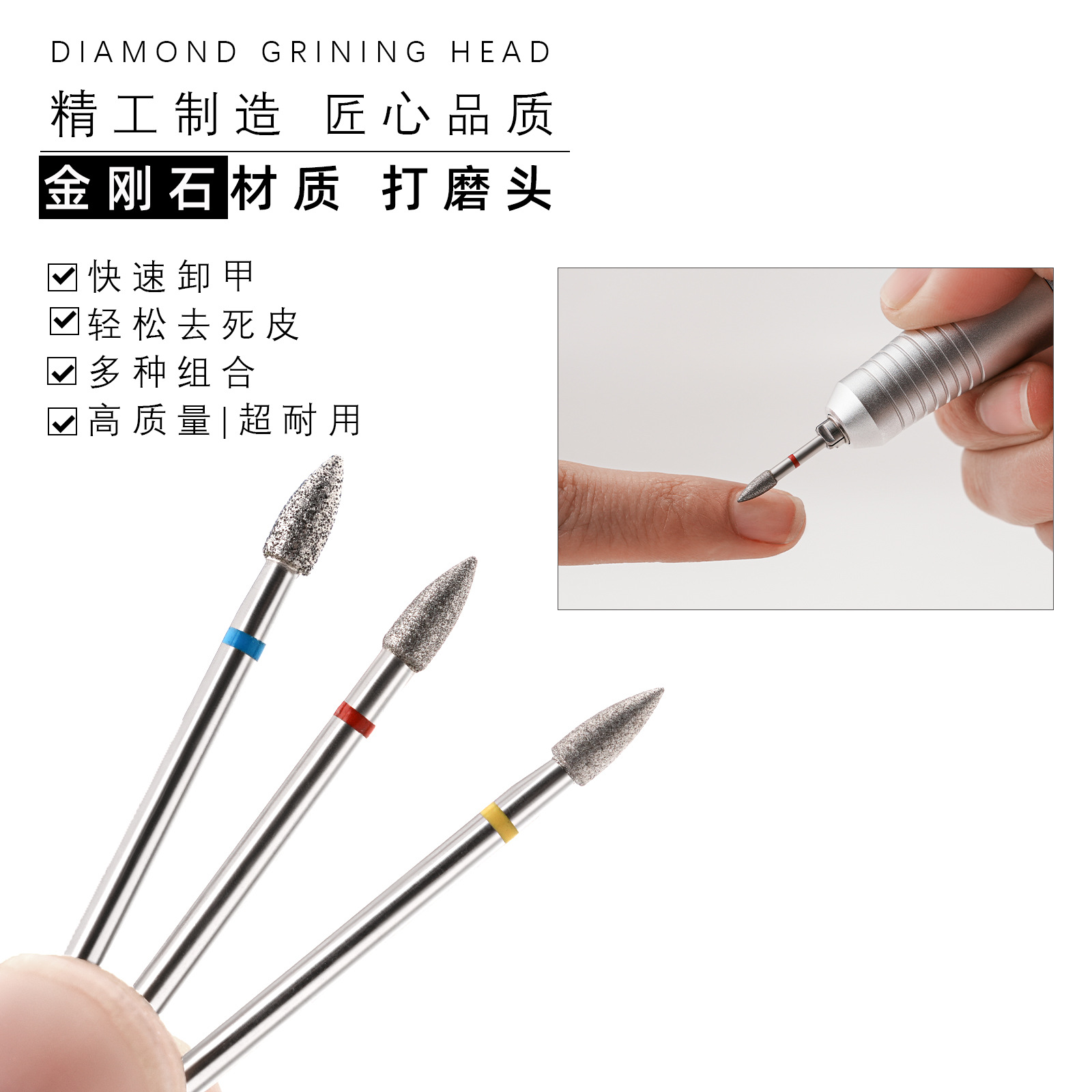 Cabeza de pulido de diamante para uñas, bolsillo, piel muerta, pretratamiento, cabezal de pulido en forma de bala, traje de manicura profesional