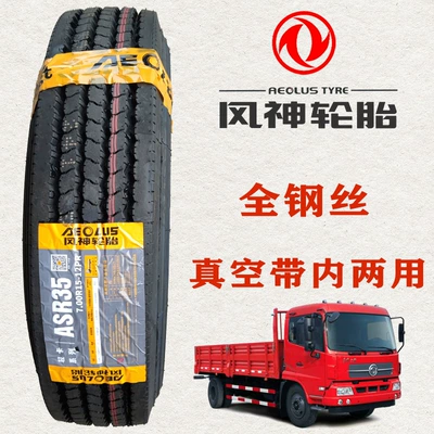 Chaoyang Zhengxin 700r16 tire Off-road şinlər - fengshen-700r15