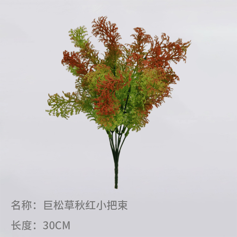 Simulación de plantas verdes, pino, vainilla, musgo, decoración de paredes, paredes de plantas, paredes de plantas verdes, materiales de distribución, plástico, hierba falsa, agua