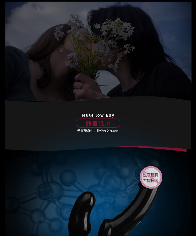Remote Control Double-Headed Wearable Vibrating Dildo, TPE, Adult Couples Toy — detail image 6