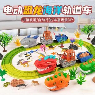Cross-Border Electric Rail Car Driving with Sound Effects DIY Assembled Multi-Scenario Dinosaur Train Kidsren's Educational Toy
