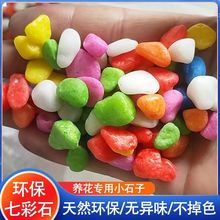 �߲�ʯ�辰�������ʯ�@ˇʯ�ӷ��x��ɫʯ�ӻ����~���廨ʯ���ʯ
