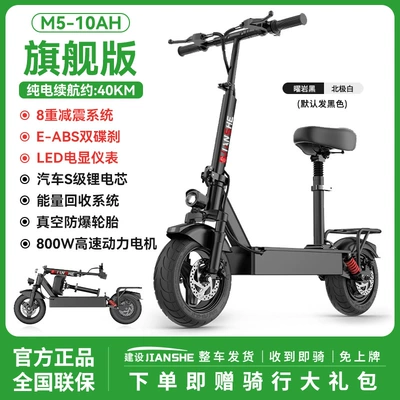 Construction of electric scooters for Qatlanan elektrik skuterlər - 48v-36v-flagship-version-energy-recoverywarranty10a-pure-electric-range-of-40-kilometersimported-lg-battery-cells