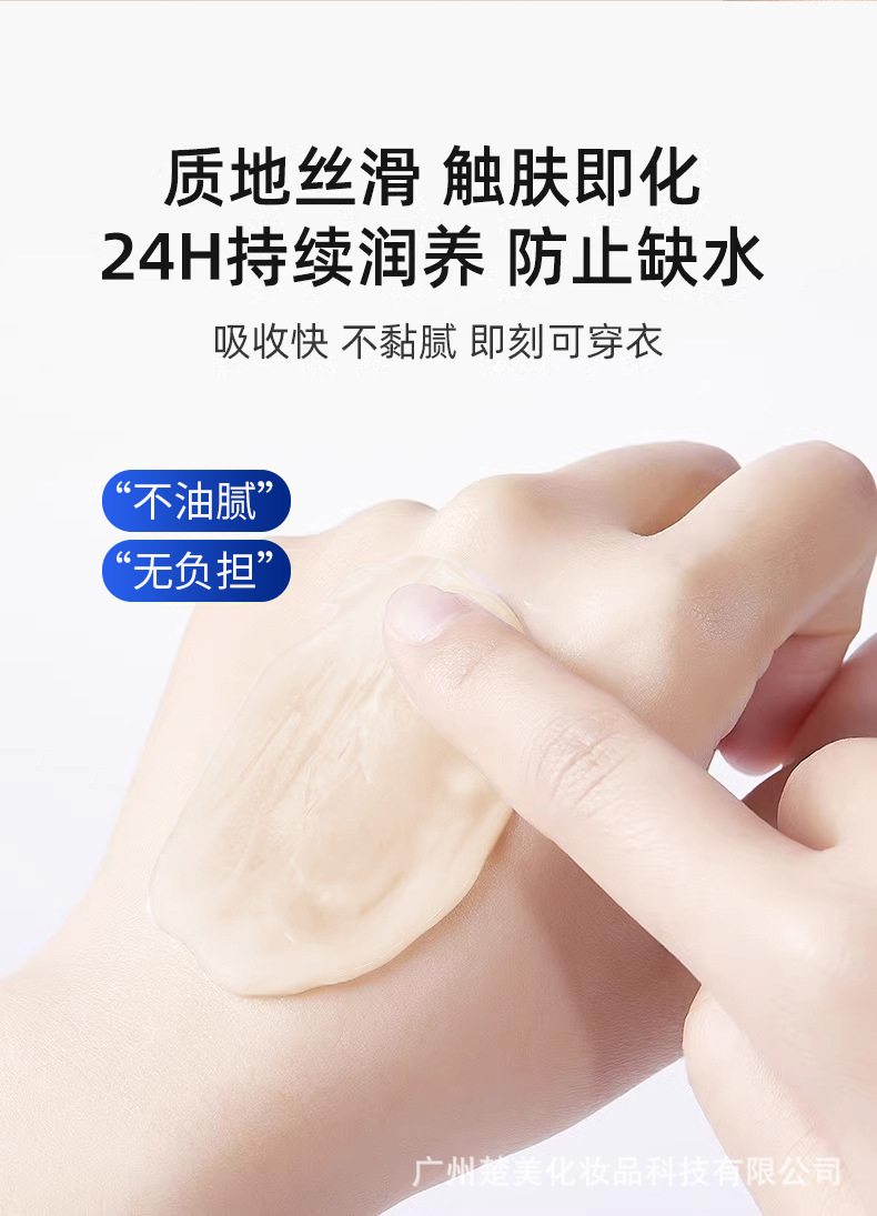 水貂油滋润保湿霜-详情_06.jpg