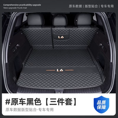for Ideal L6 Trunk Mat: Trunk Mat - ideal-l6-original-car-black-three-piece-trunk-mat-set-ideal-l6