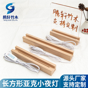 ��ľ�l��ͨ�۵���diy�ֹ�Сҹ����늷Շ������Մ���Y��[�����l