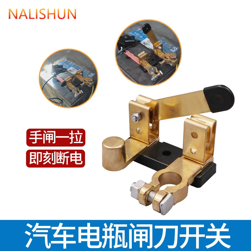 Латунный автомобильный аккумулятор универсальный отрицательный нож для аккумулятора общий переключатель питания