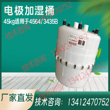 �m��NDM�Z����4564/3435B45KG늘Oʽ�ӝ�Ͱ�Θ�˹������˱�Դ