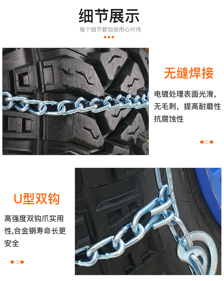 Beru Manufacturer Wholesale Series Anti-Skid Chain Wrangler Tank Pickup Truck Off-Road Vehicle Special Tire Snow Chain