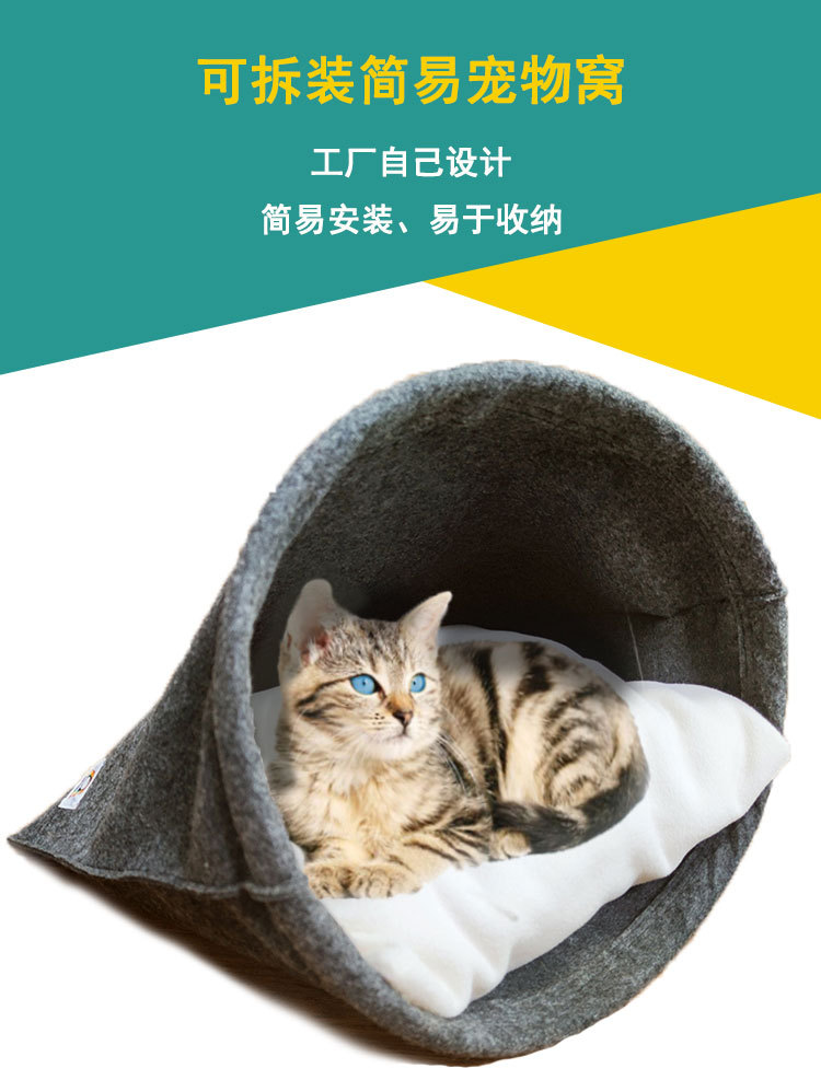 猫床