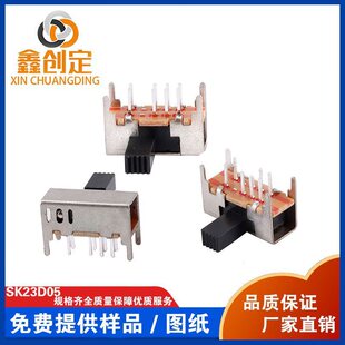 SK23D05�܄��_�P�p��ֱ��M��С΢���Դ�_�P���әnλ8�_������һ