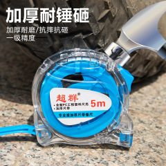 Tape measure 5m 7.5m 10m stainless steel tape measure 3m box ruler meter ruler woodworking high-precision ruler steel ruler
