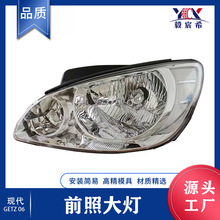 �m��춬F�� GETZ �w�� 06�� ǰ�մ�� 92101-1C510 92102-1C510