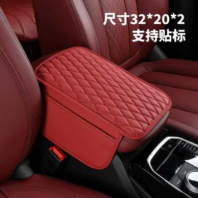 Car Armrest Box Mat, Universal Storage Bag, Car Tissue Box, Central Elbow Booster Pad, Multifunctional Armrest Pad
