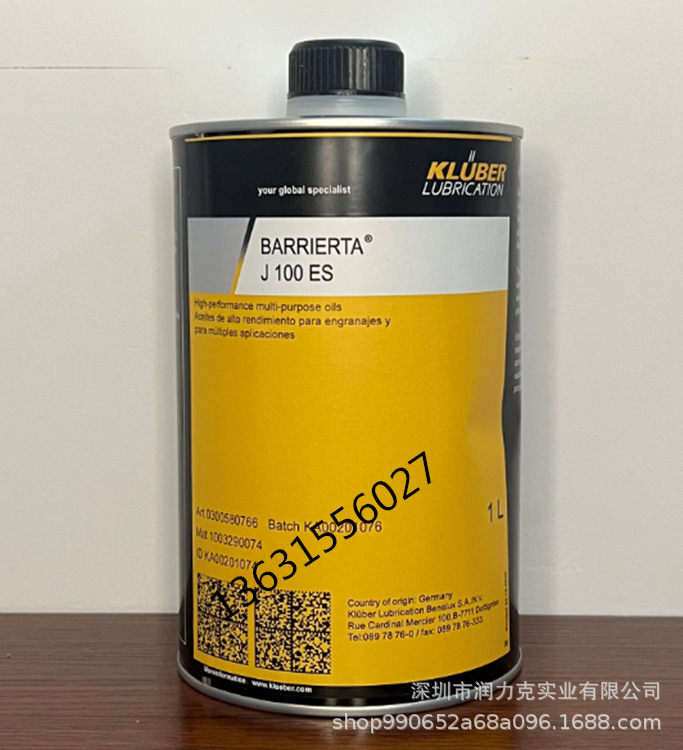克鲁勃BARRIERTA J 100 ES真空泵高温高速润滑油