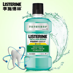 Listerine Cool Mint Ice Blue Flavor Mouthwash 250ml Fresh Breath Refreshing Flavor One Generation